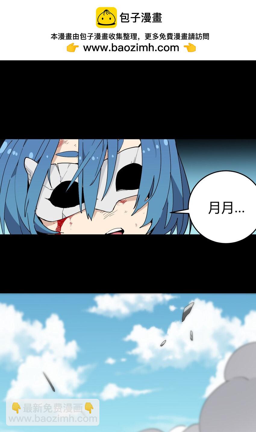 259 侍君者(1/2)-第259话
