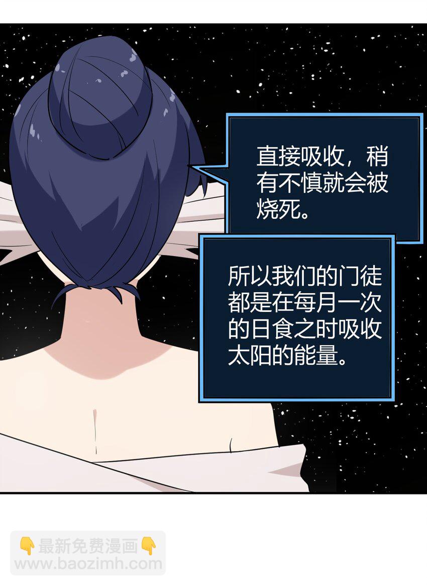 259 侍君者(1/2)-第259话