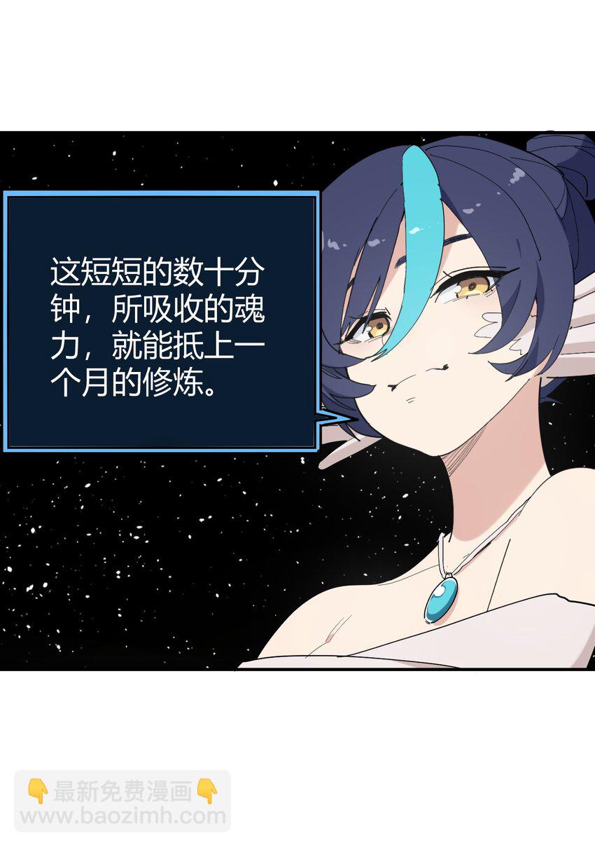 259 侍君者(1/2)-第259话