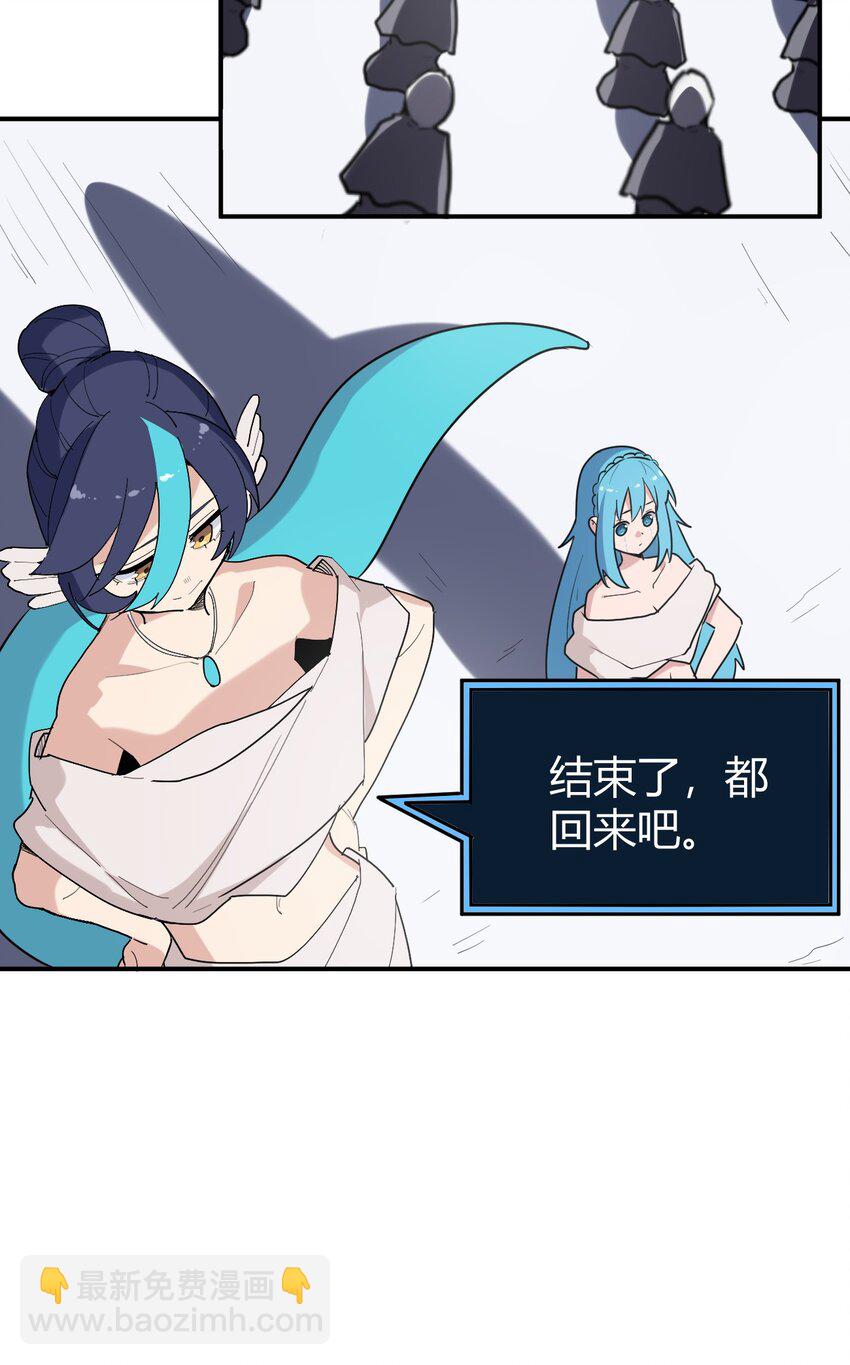 259 侍君者(1/2)-第259话