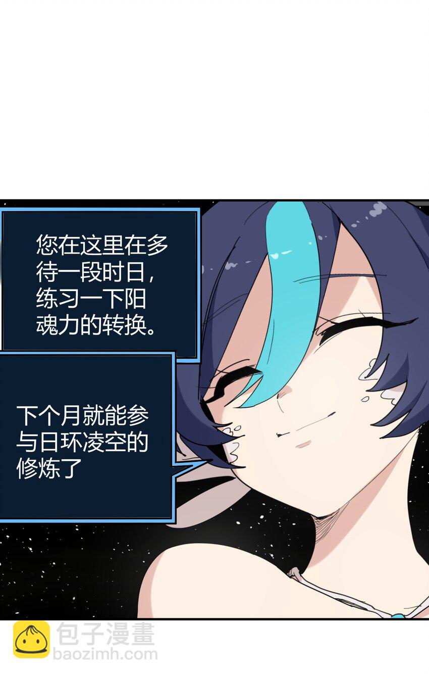 259 侍君者(1/2)-第259话