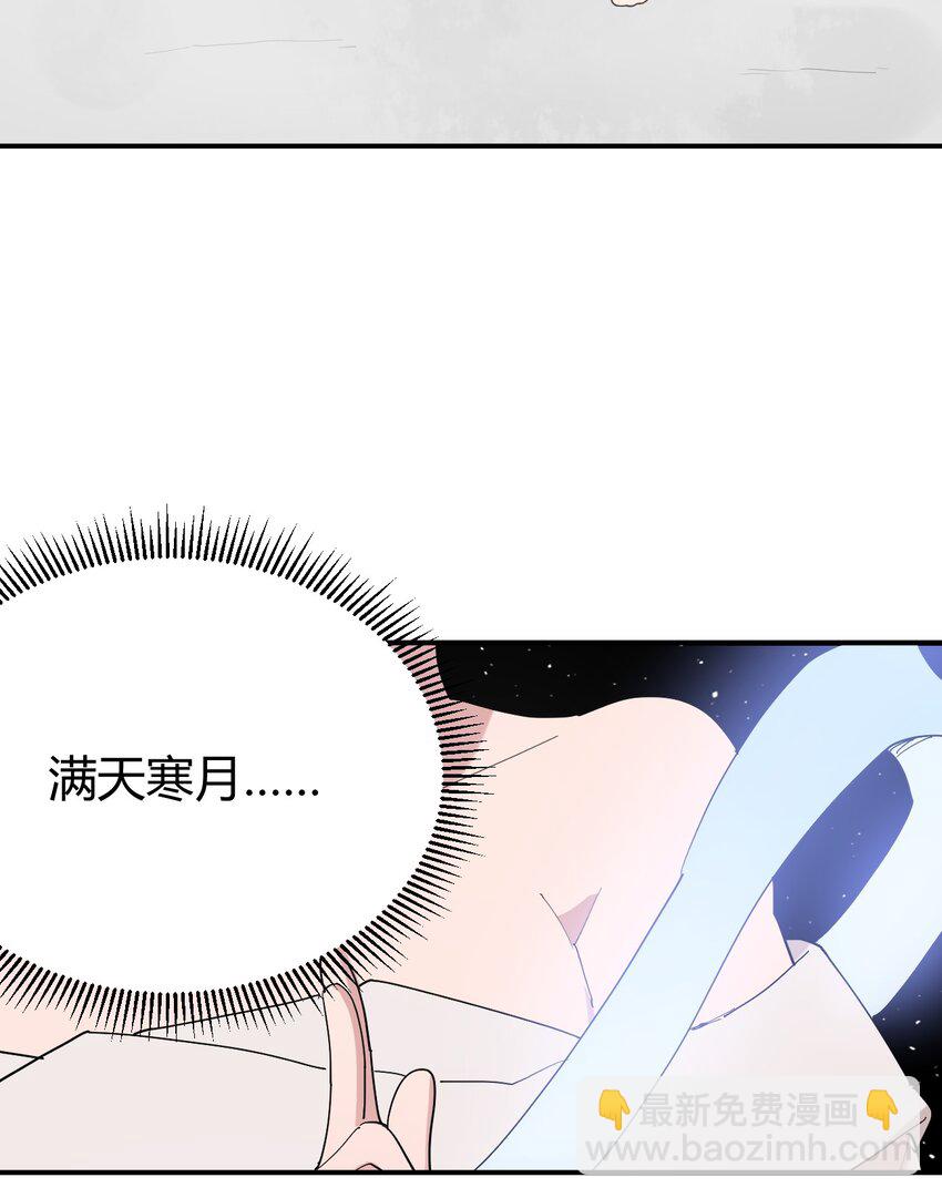259 侍君者(1/2)-第259话