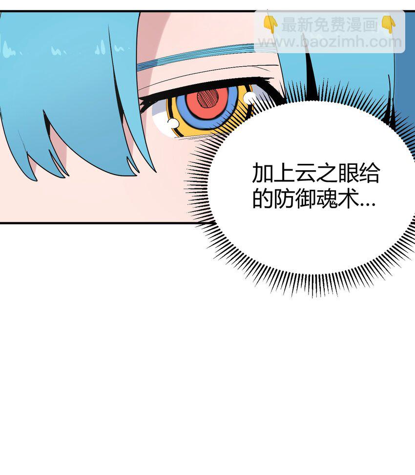 259 侍君者(1/2)-第259话