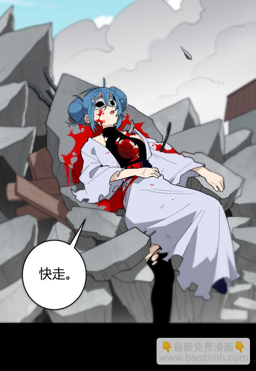 259 侍君者(1/2)-第259话