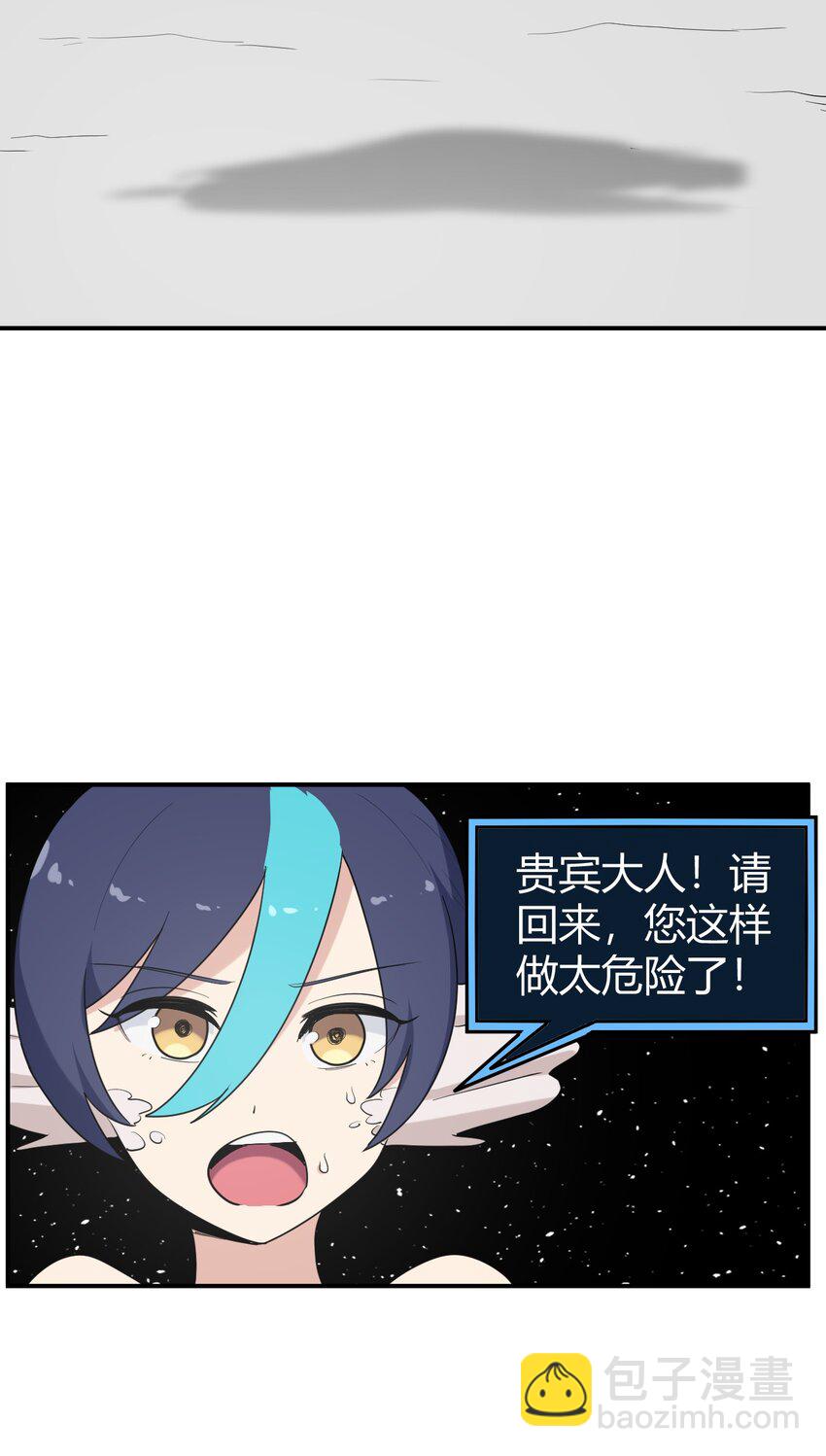 259 侍君者(1/2)-第259话