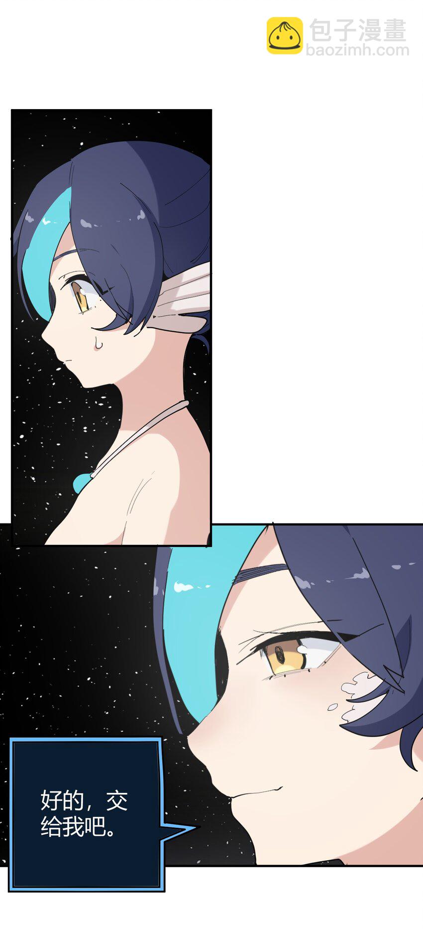 259 侍君者(1/2)-第259话