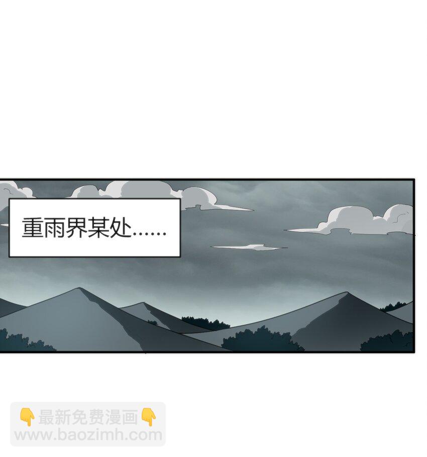 259 侍君者(1/2)-第259话