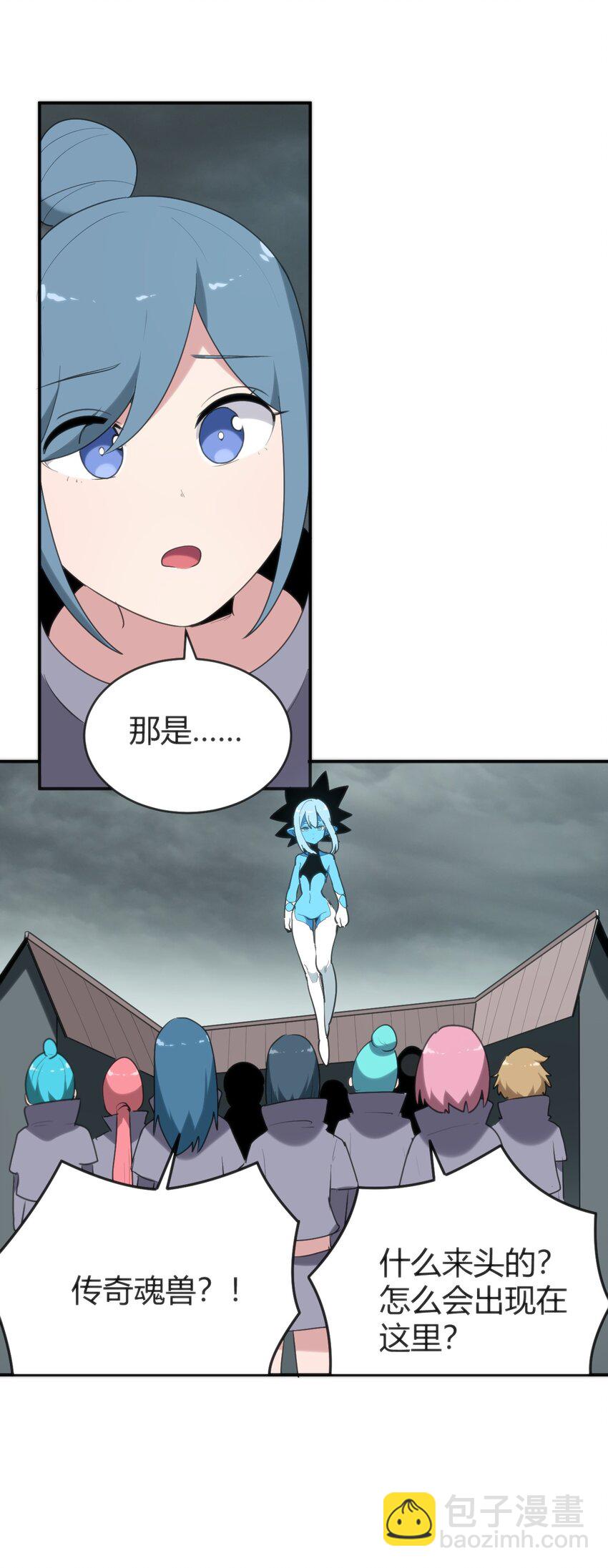 259 侍君者(1/2)-第259话