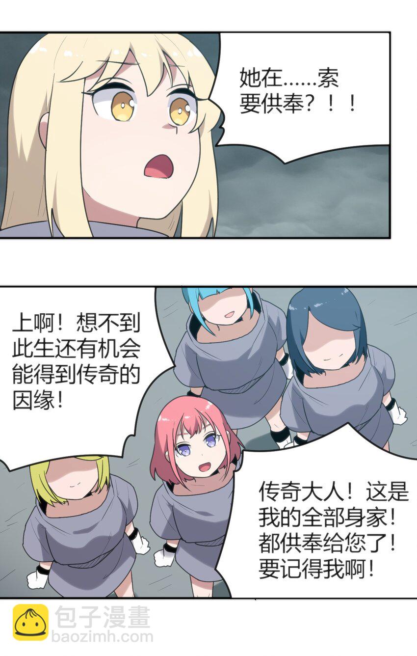 259 侍君者(1/2)-第259话