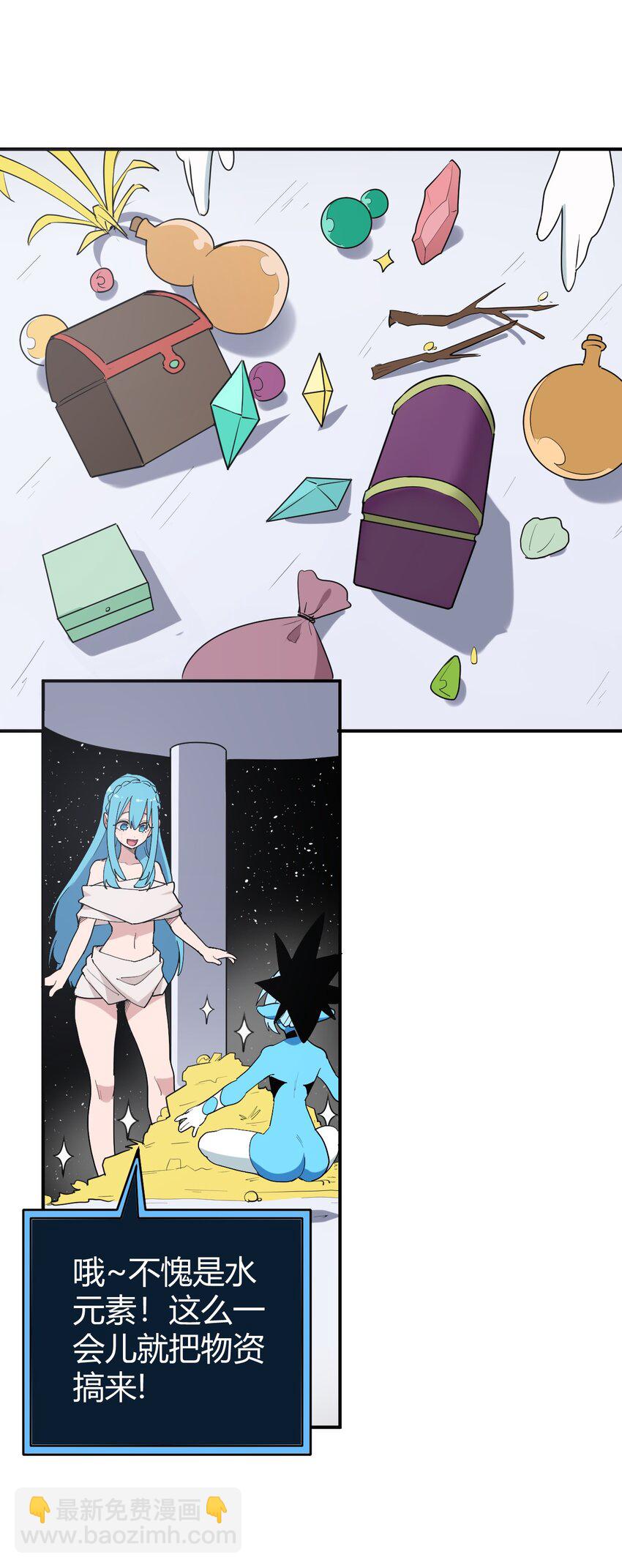 259 侍君者(1/2)-第259话