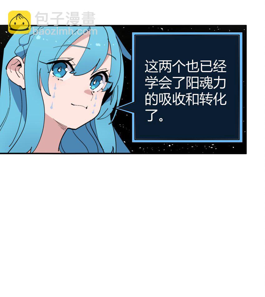 259 侍君者(1/2)-第259话