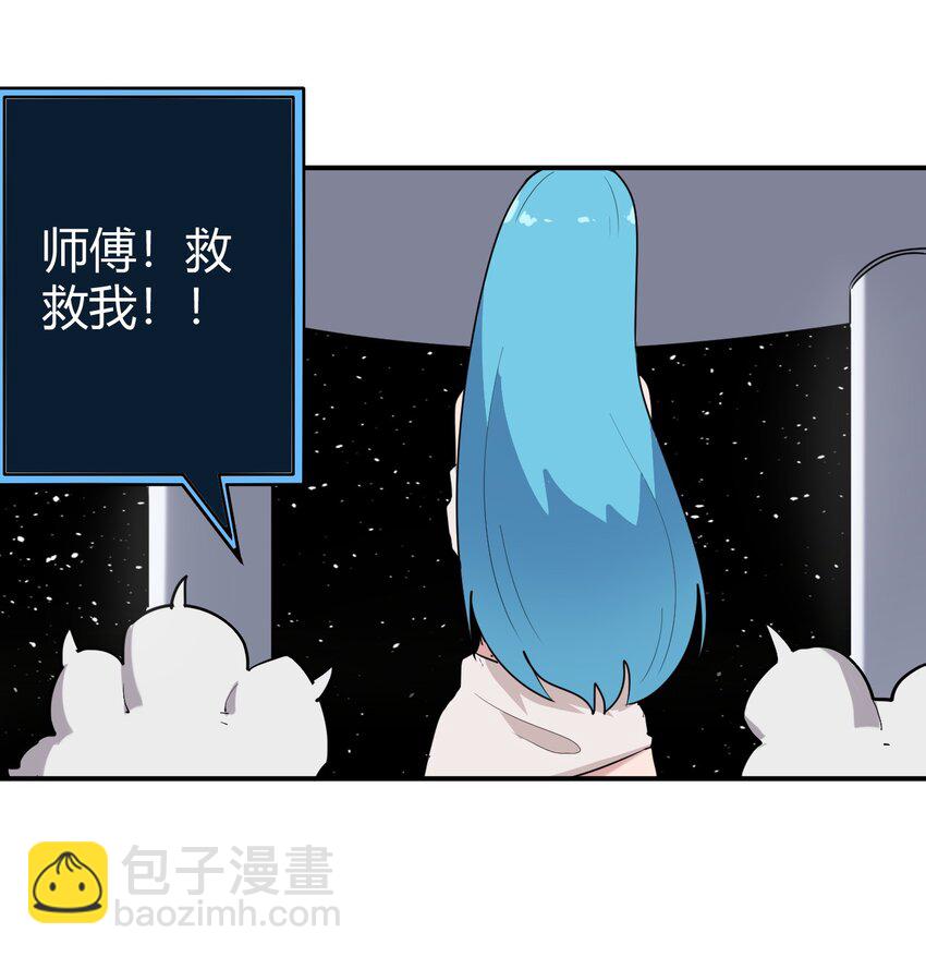 259 侍君者(1/2)-第259话