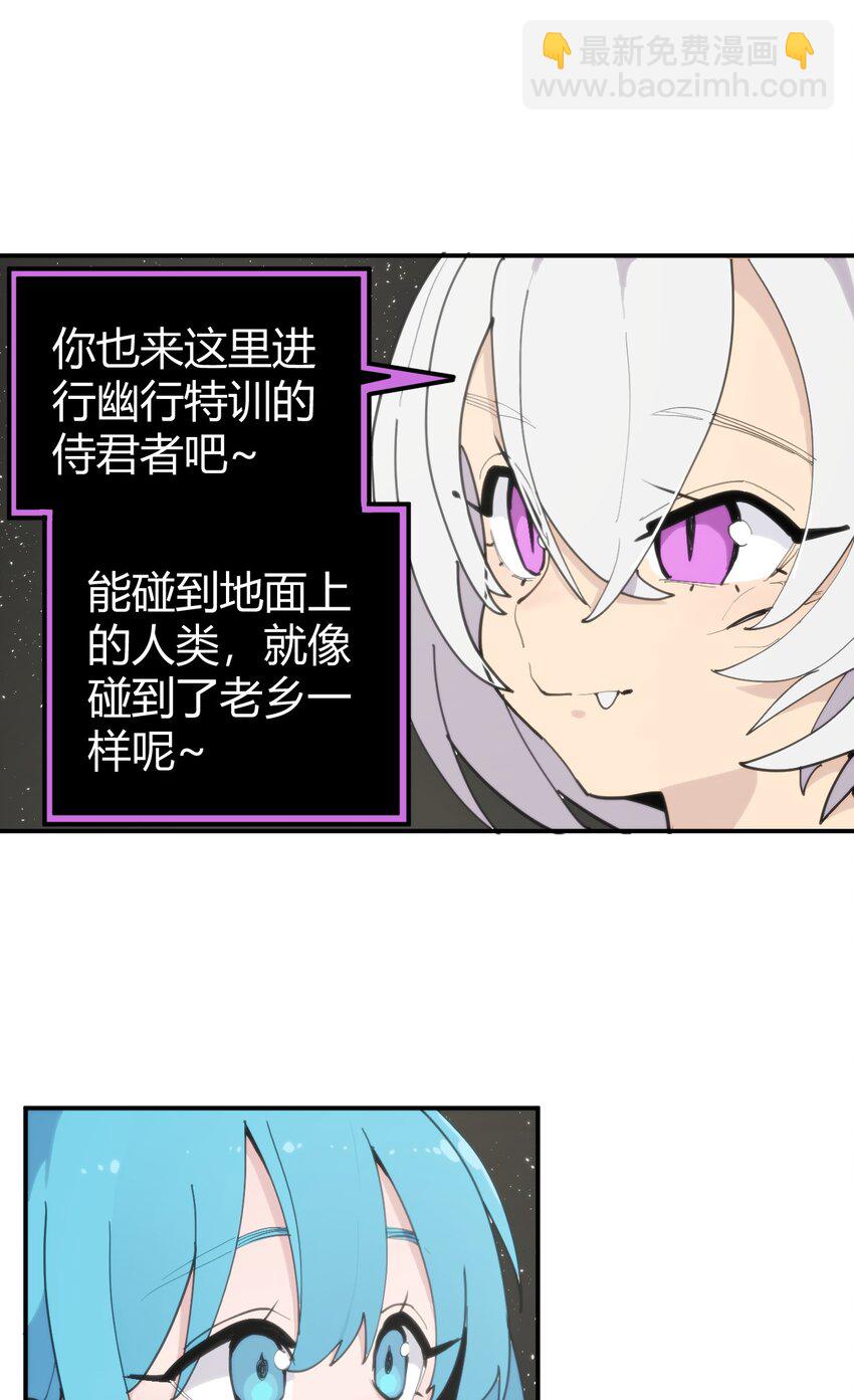 259 侍君者(1/2)-第259话
