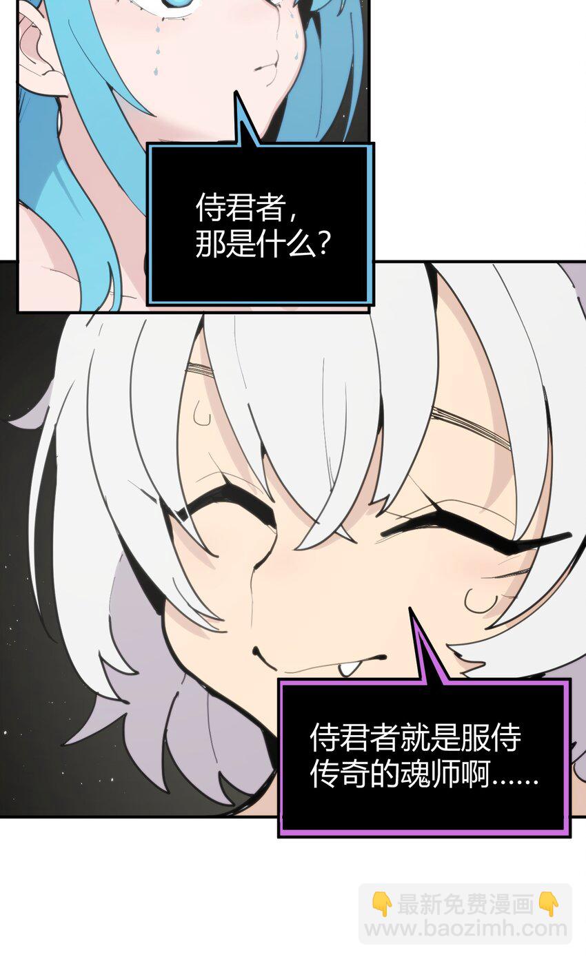 259 侍君者(1/2)-第259话
