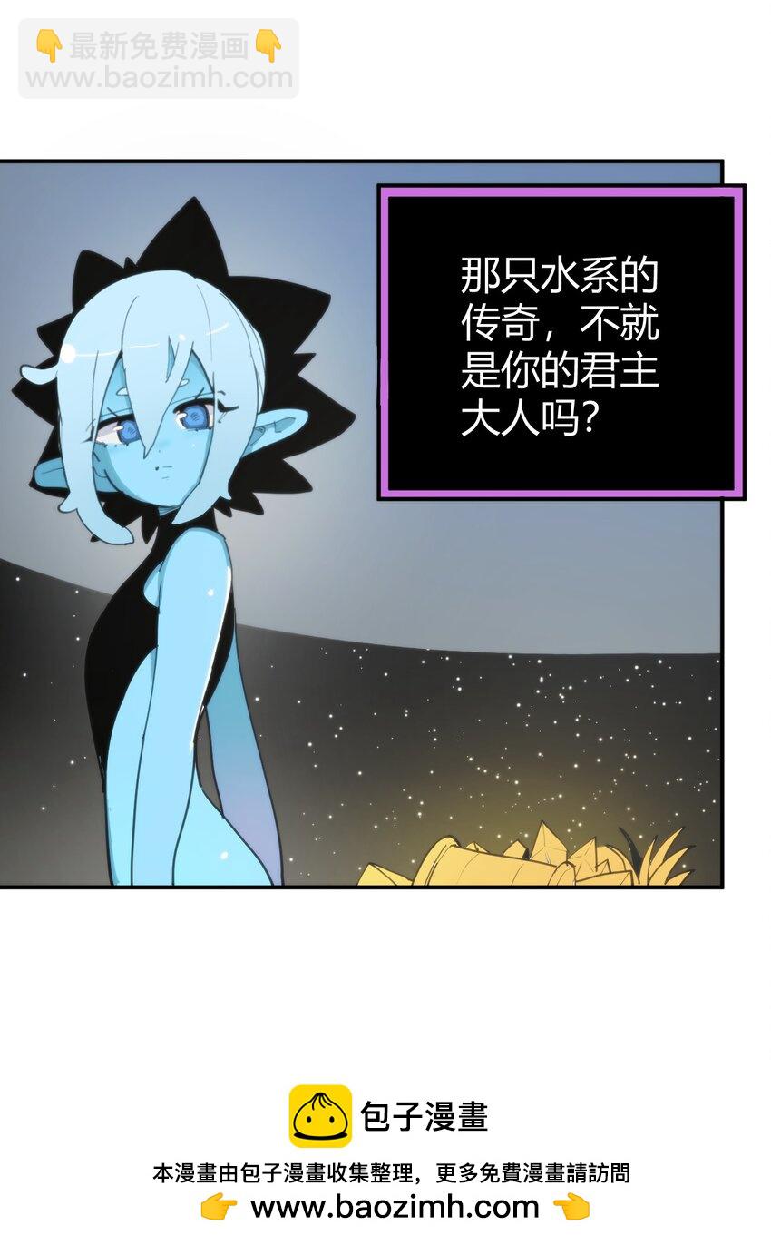 259 侍君者(1/2)-第259话