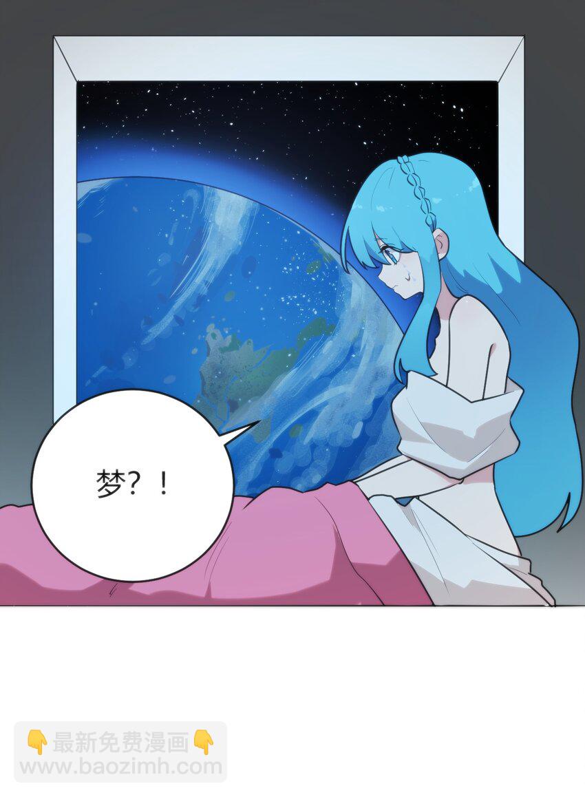 259 侍君者(1/2)-第259话