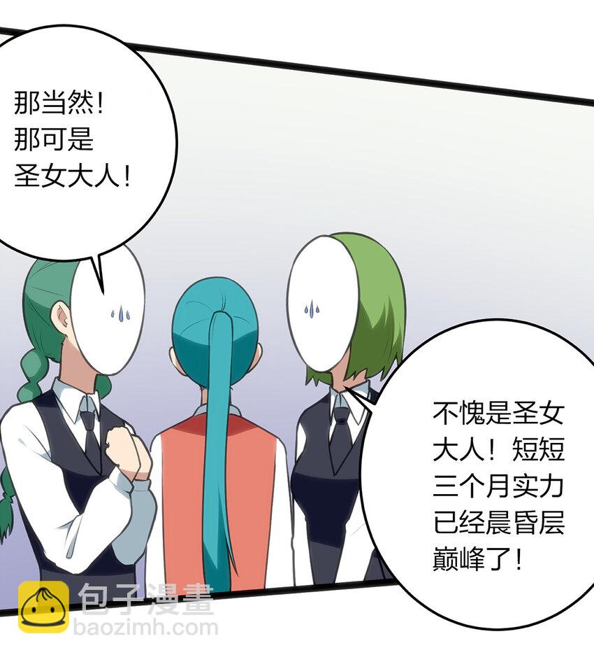 027 伪装和偷袭是传统！-第27话