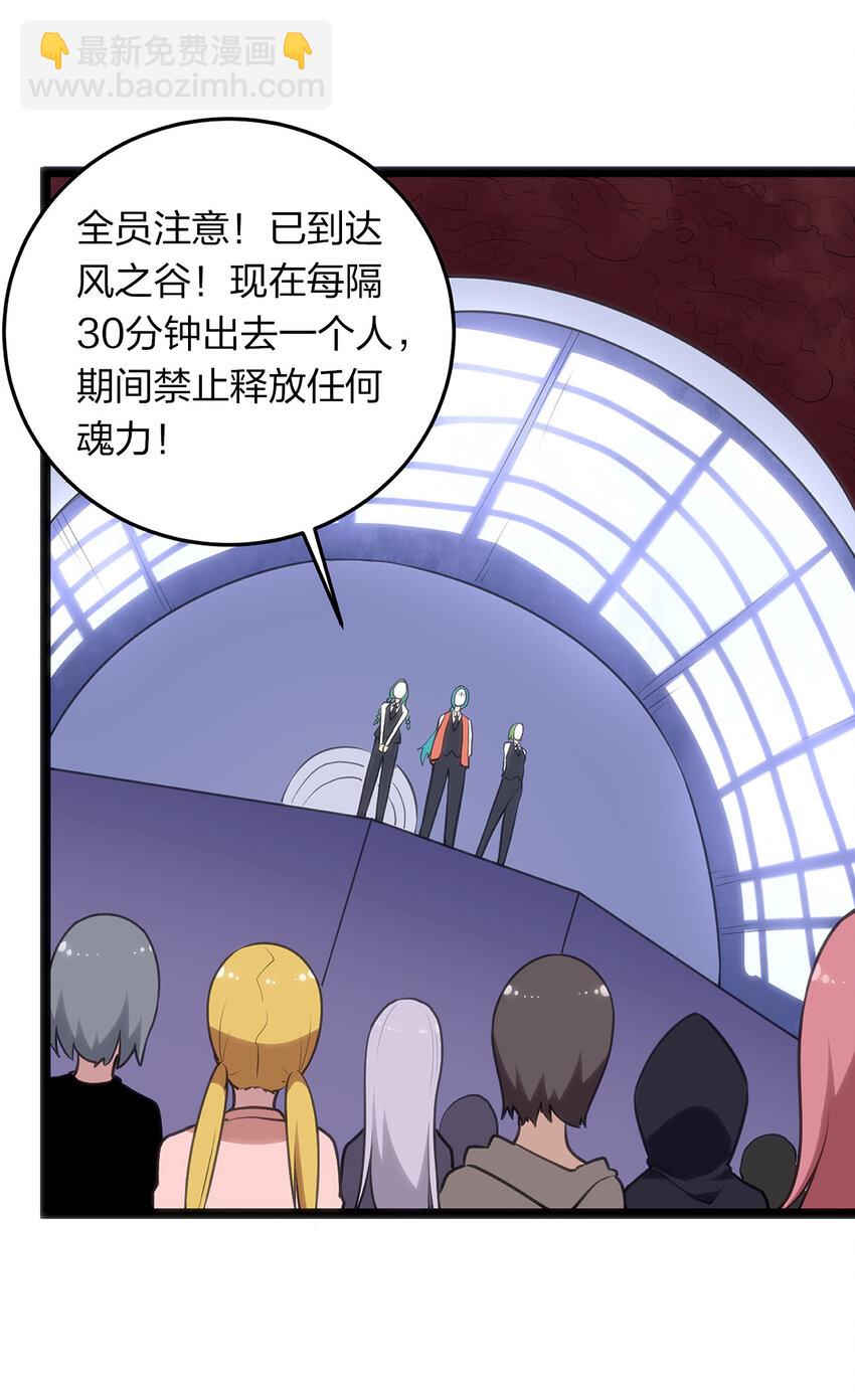 027 伪装和偷袭是传统！-第27话