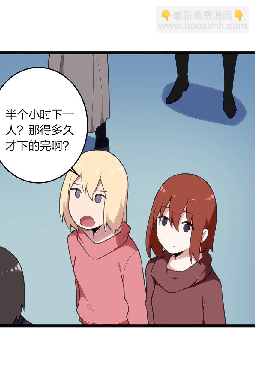 027 伪装和偷袭是传统！-第27话