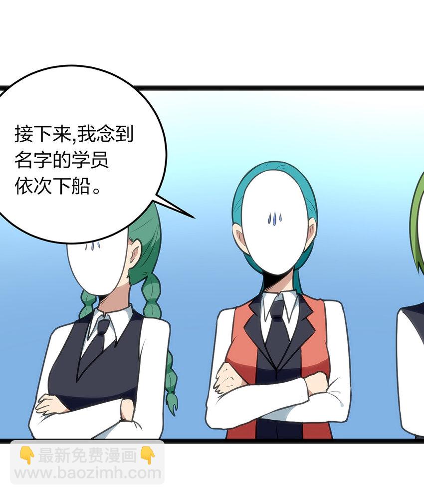 027 伪装和偷袭是传统！-第27话