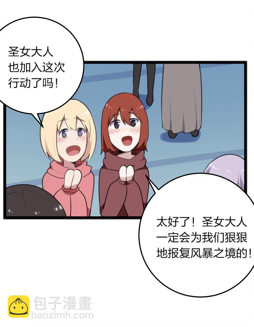 027 伪装和偷袭是传统！-第27话