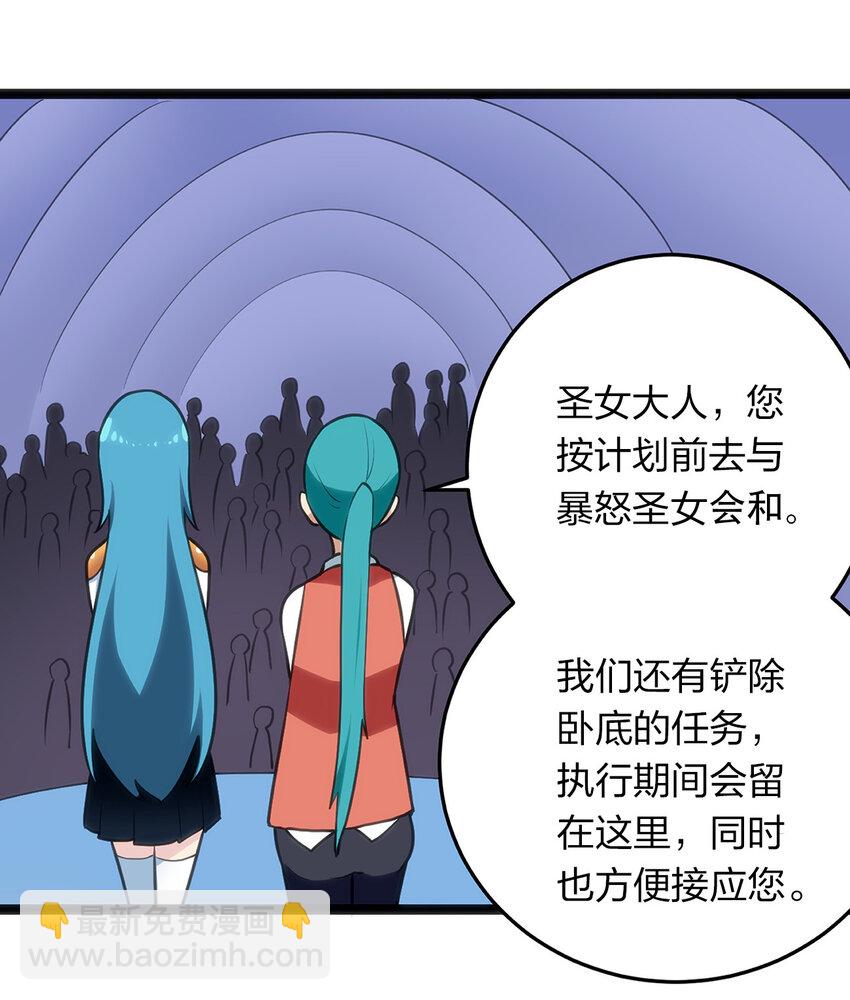 027 伪装和偷袭是传统！-第27话