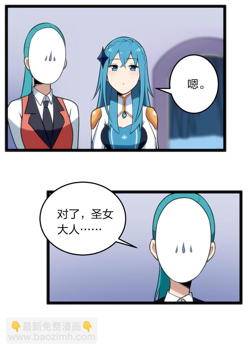 027 伪装和偷袭是传统！-第27话