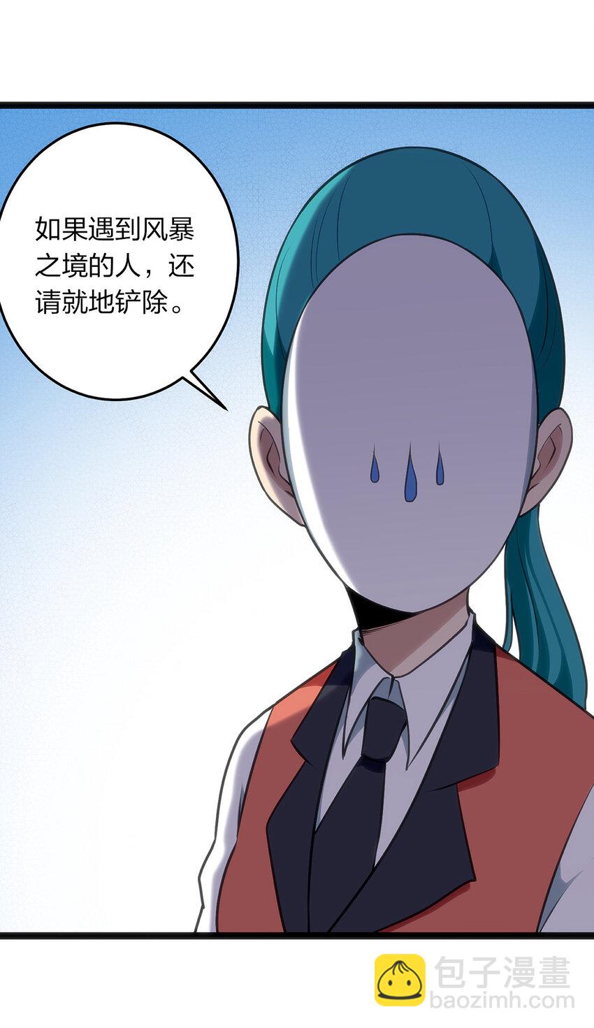 027 伪装和偷袭是传统！-第27话