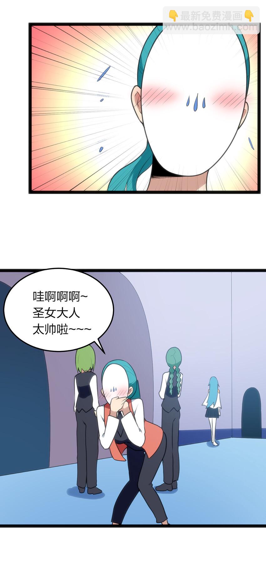 027 伪装和偷袭是传统！-第27话