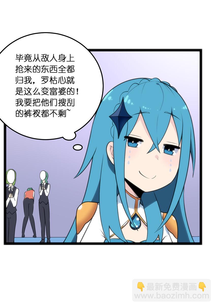 027 伪装和偷袭是传统！-第27话