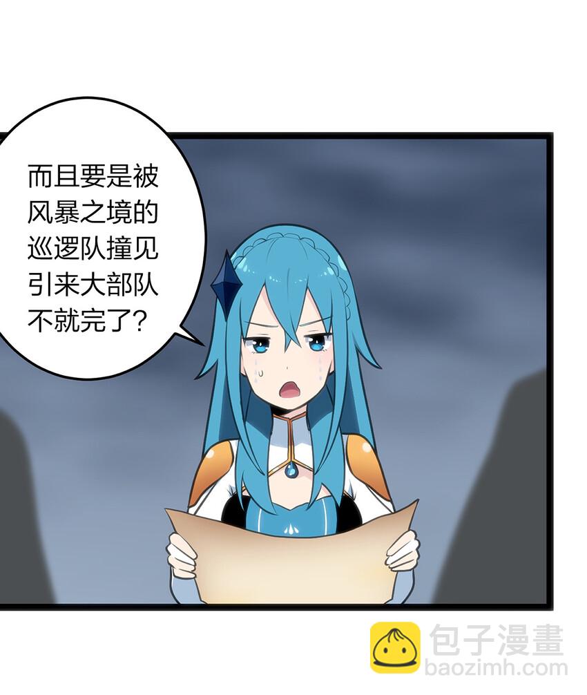 027 伪装和偷袭是传统！-第27话