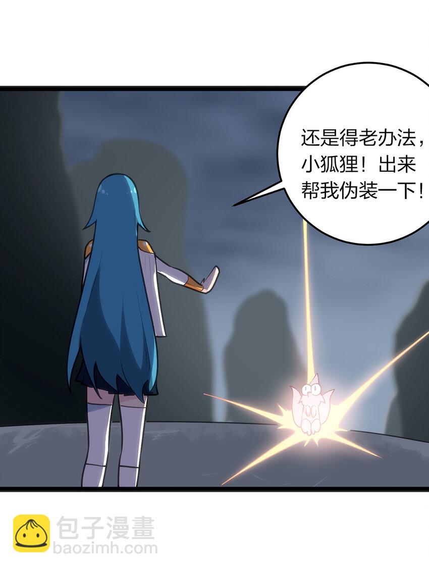 027 伪装和偷袭是传统！-第27话