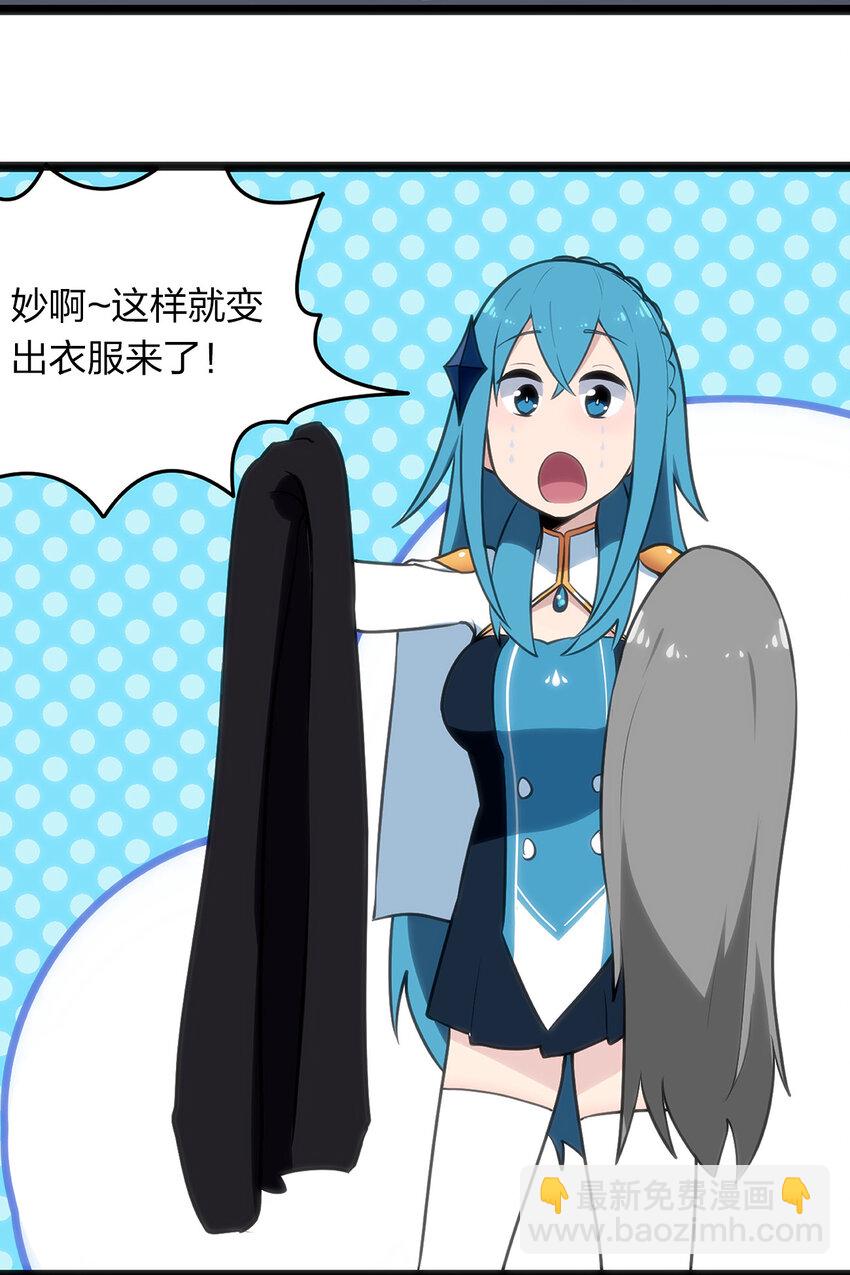 027 伪装和偷袭是传统！-第27话