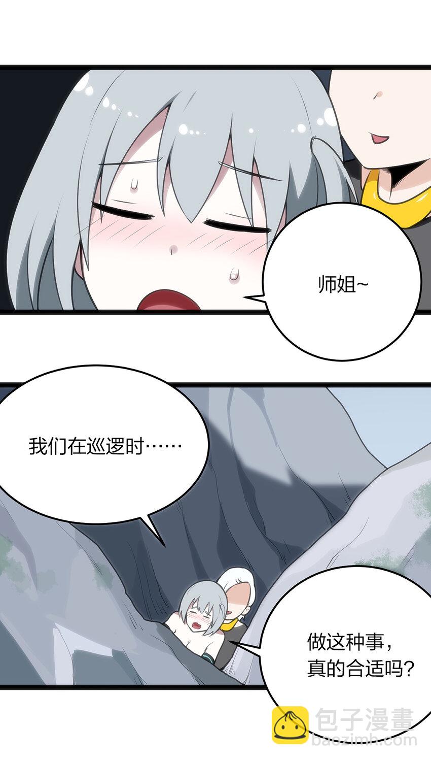 027 伪装和偷袭是传统！-第27话