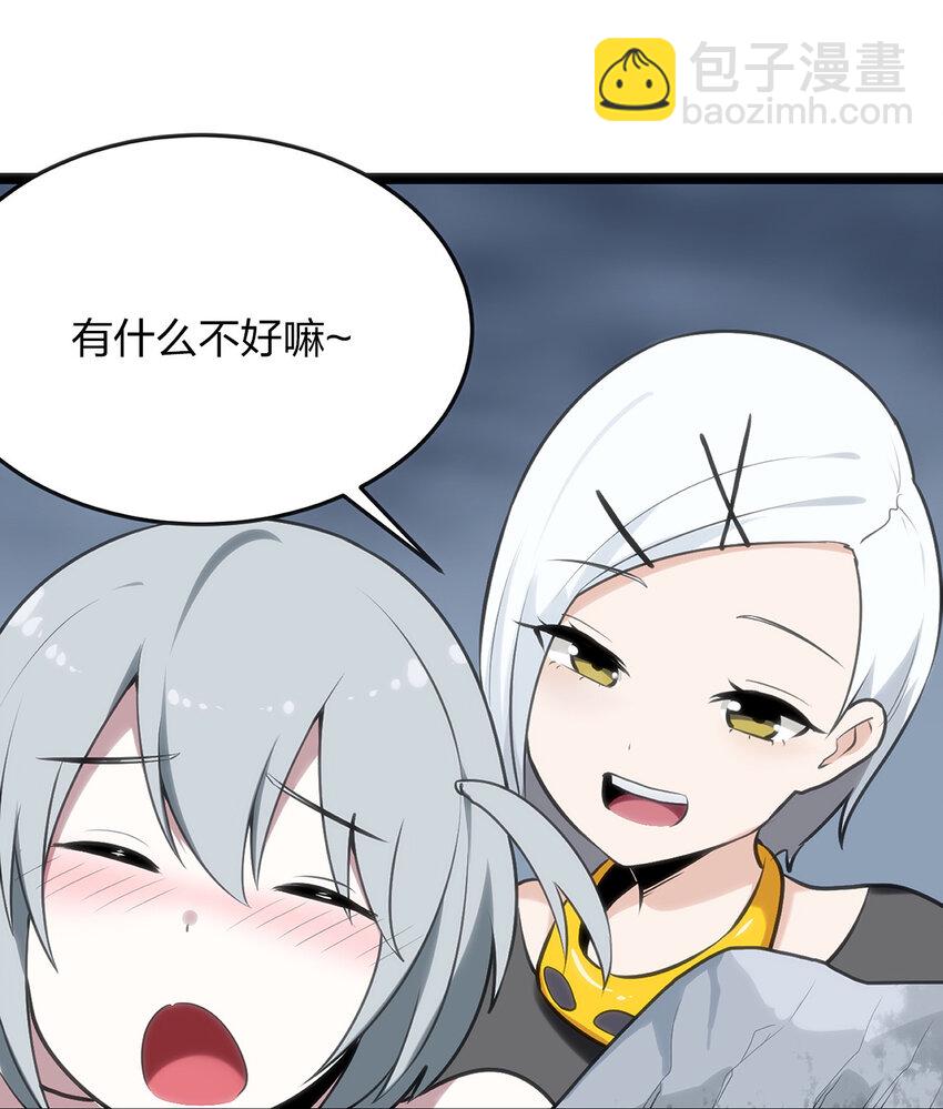 027 伪装和偷袭是传统！-第27话