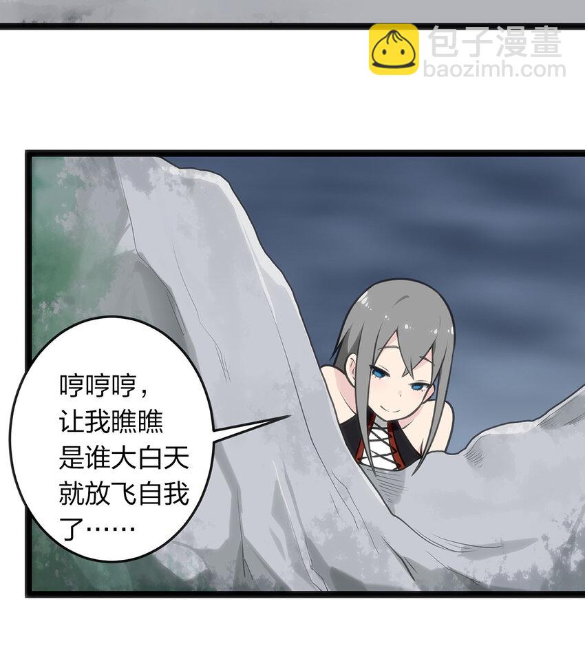 027 伪装和偷袭是传统！-第27话