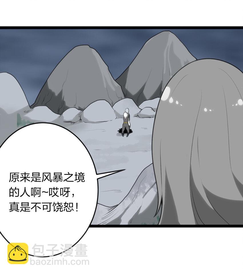 027 伪装和偷袭是传统！-第27话