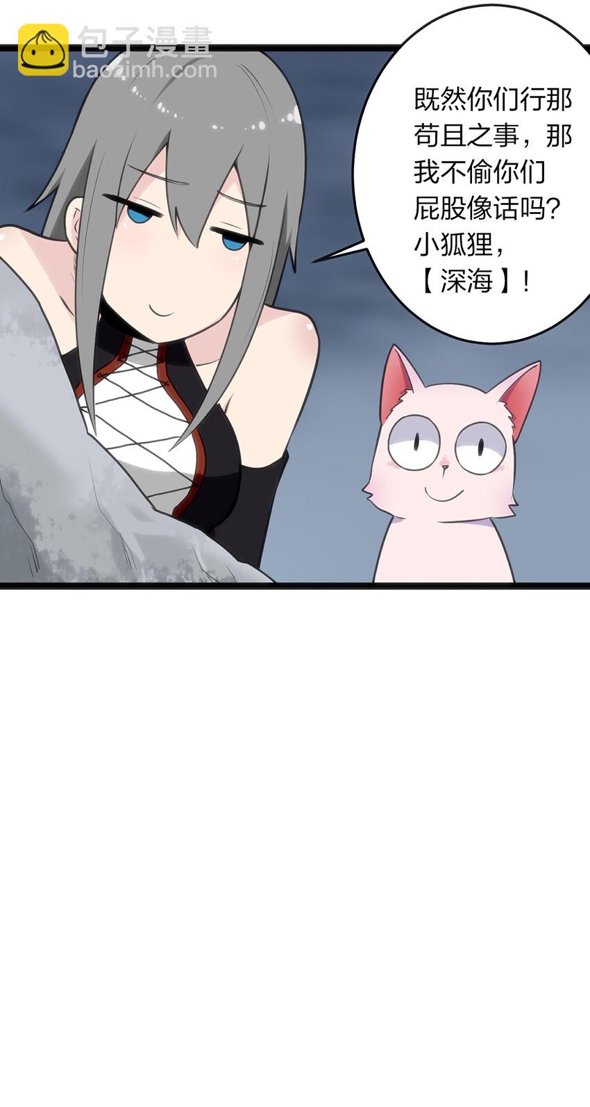 027 伪装和偷袭是传统！-第27话