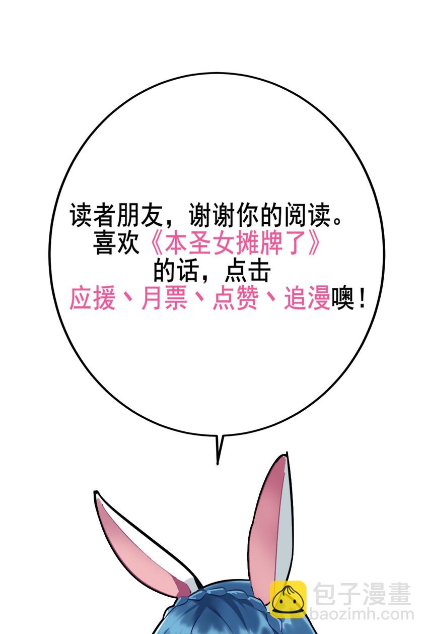 027 伪装和偷袭是传统！-第27话