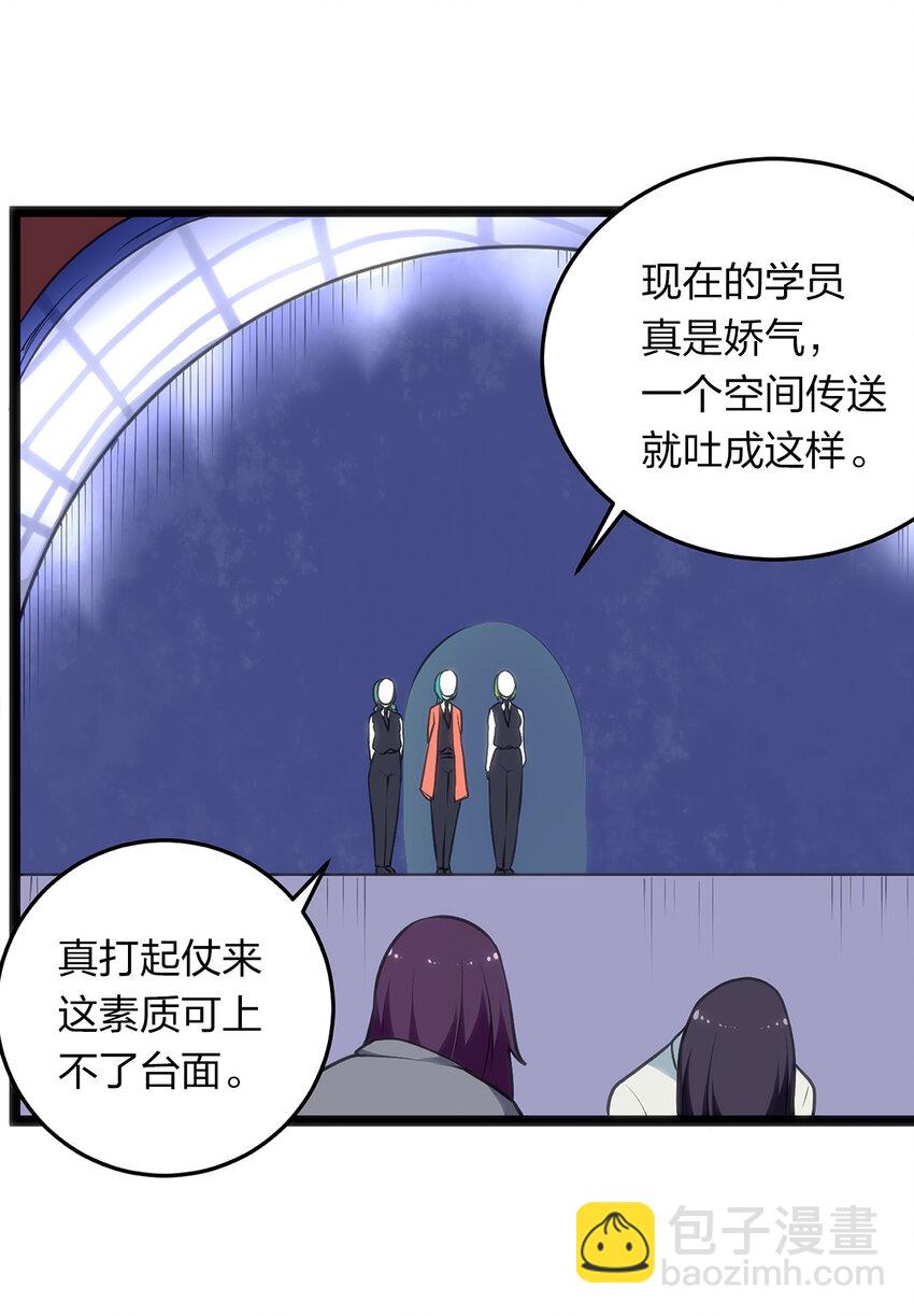 027 伪装和偷袭是传统！-第27话