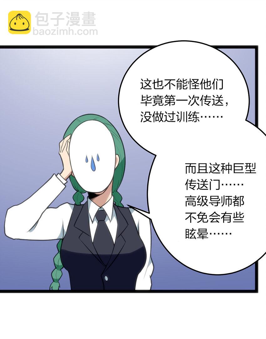 027 伪装和偷袭是传统！-第27话