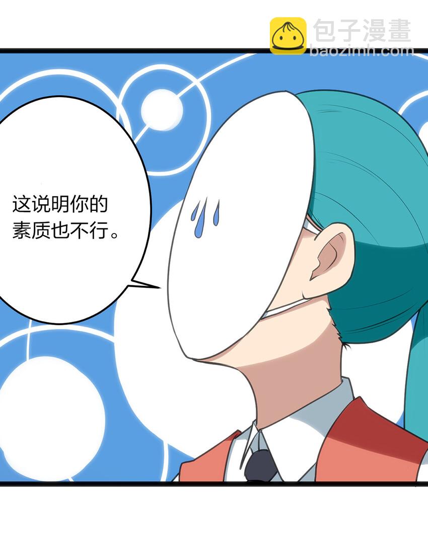 027 伪装和偷袭是传统！-第27话