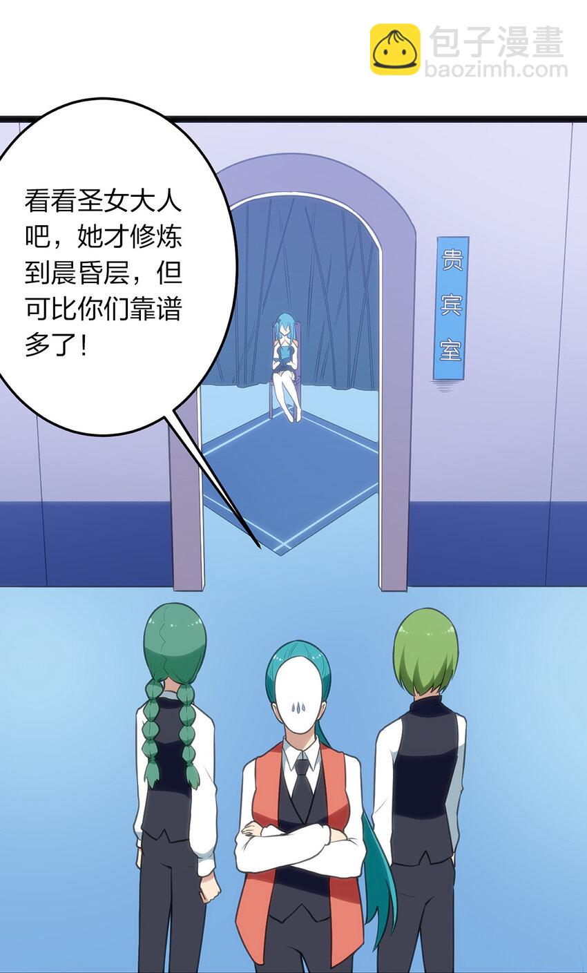 027 伪装和偷袭是传统！-第27话