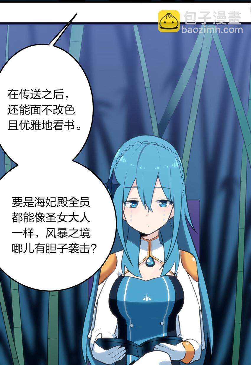 027 伪装和偷袭是传统！-第27话