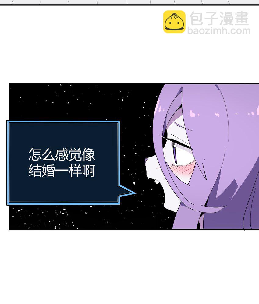 261 白月主的分身(1/2)-第261话
