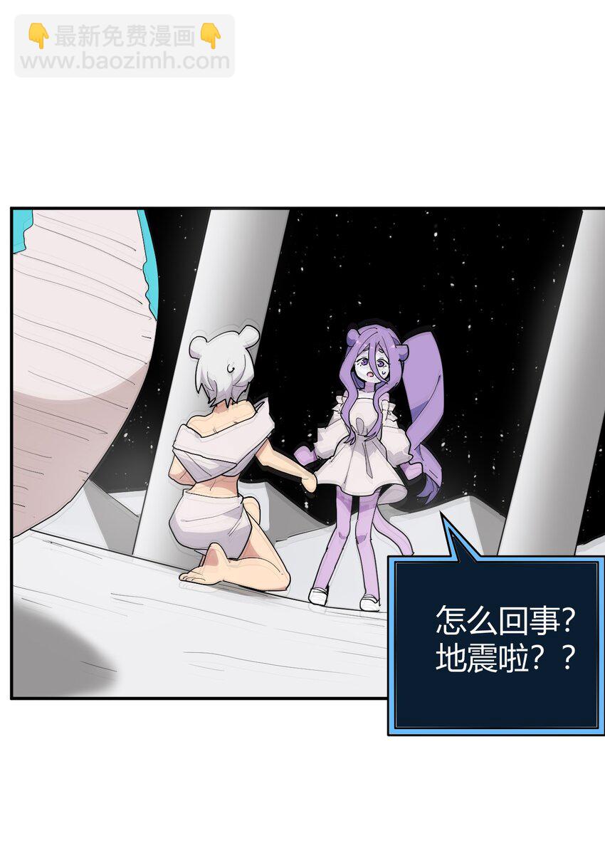 261 白月主的分身(1/2)-第261话