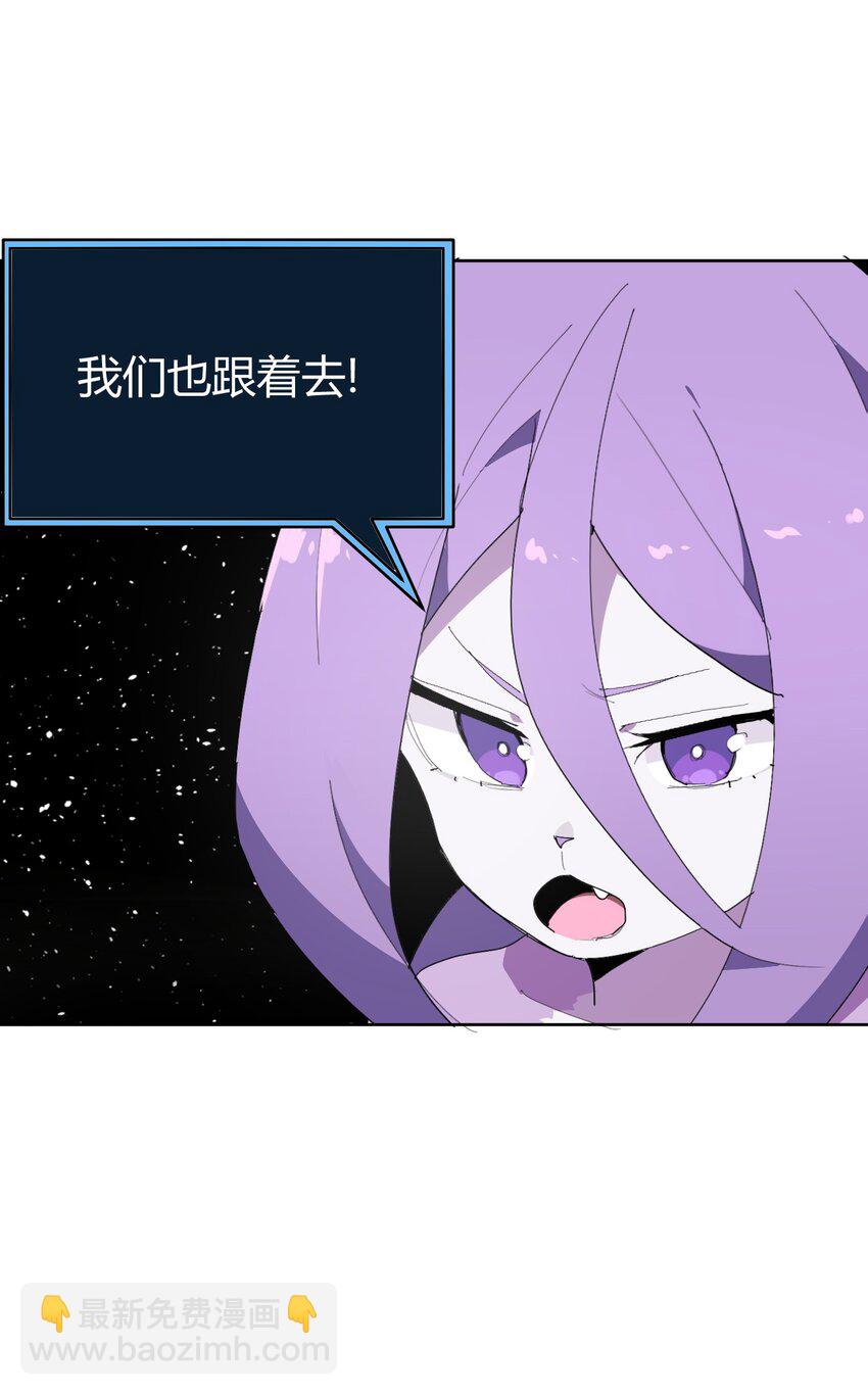 261 白月主的分身(1/2)-第261话