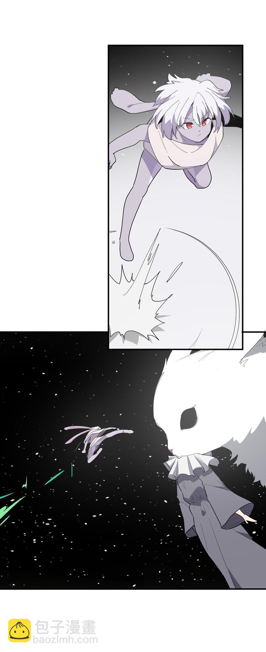 261 白月主的分身(1/2)-第261话