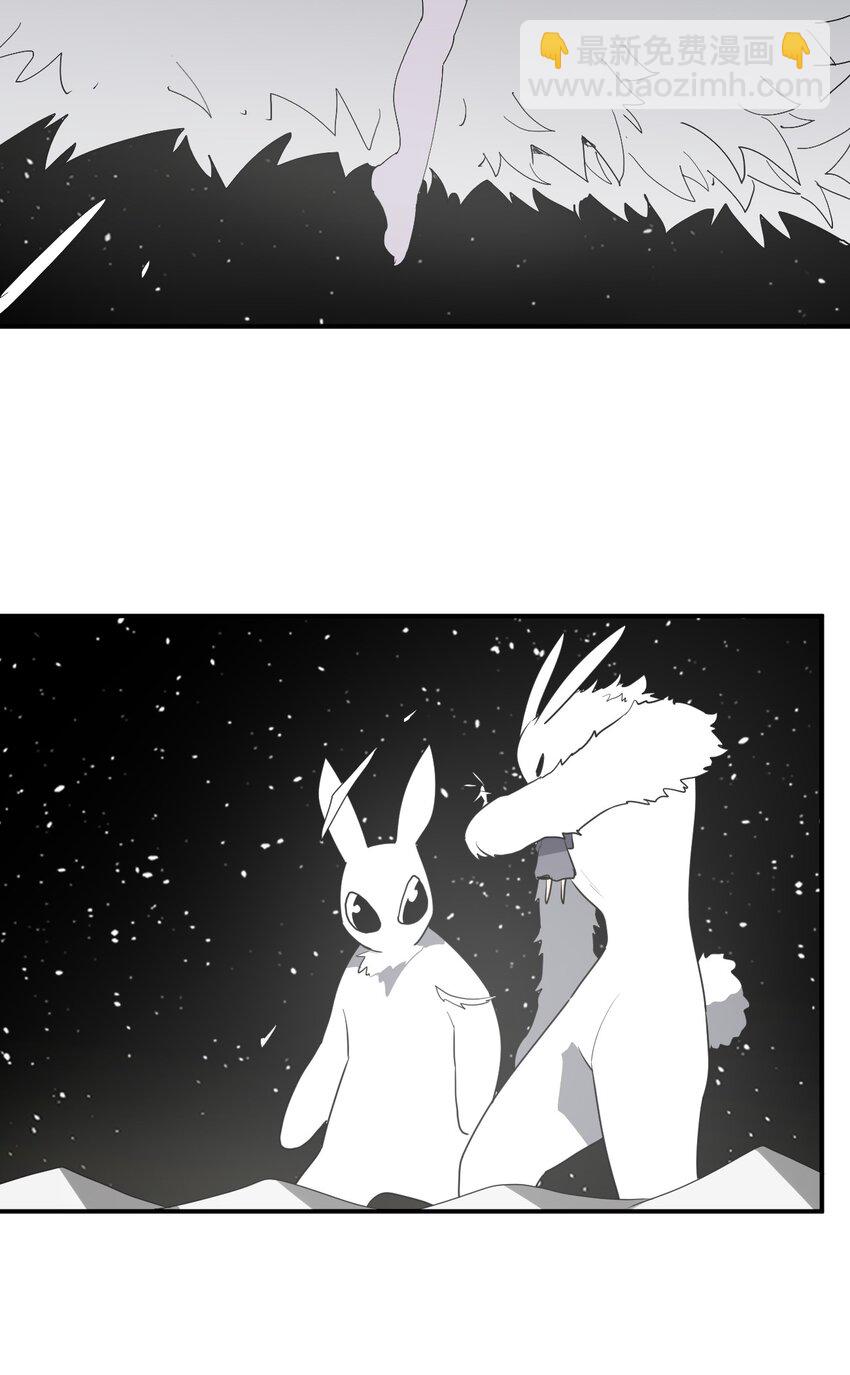 261 白月主的分身(1/2)-第261话