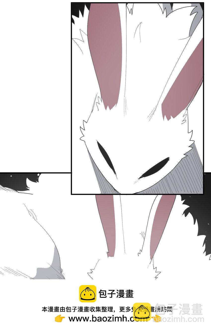 261 白月主的分身(1/2)-第261话